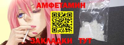 кокаин премиум Бийск