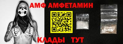 винт Абинск