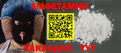 Альфа ПВП Берёзовский