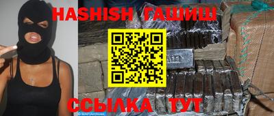 кокаин премиум Бийск