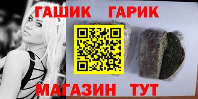 метамфетамин Беслан