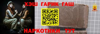 кокаин премиум Бийск