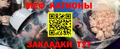 кокаин премиум Бийск