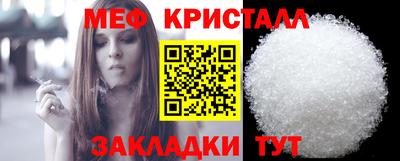 кокаин премиум Бийск