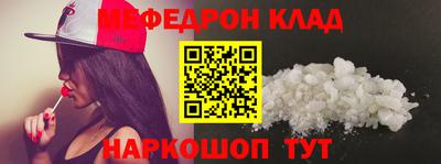 кокаин премиум Бийск