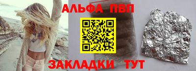 метамфетамин Беслан