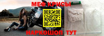 кокаин премиум Бийск