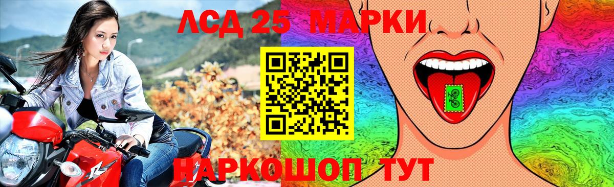 ЛСД экстази ecstasy Губаха