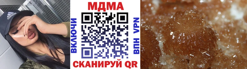 MDMA молли  что такое наркотик  Губаха 