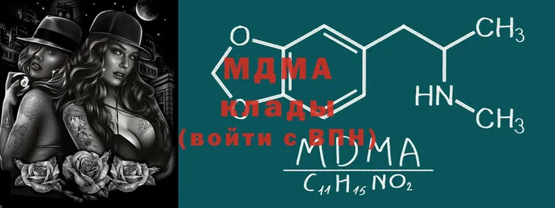 дарнет шоп  Губаха  гидра маркетплейс  MDMA кристаллы 