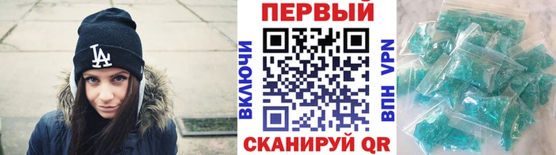 Первитин мет  Губаха 
