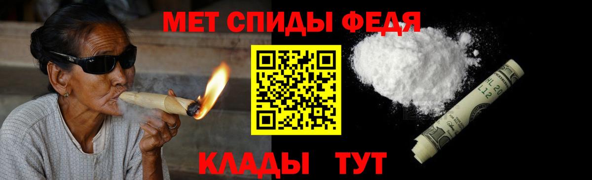 Губаха  МЕТАМФЕТАМИН Декстрометамфетамин 99.9%  Вход с VPN  МЕТАМФЕТАМИН Декстрометамфетамин 99.9% 