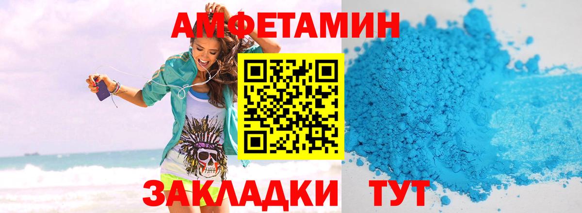 Первитин Декстрометамфетамин 99.9%  Губаха 