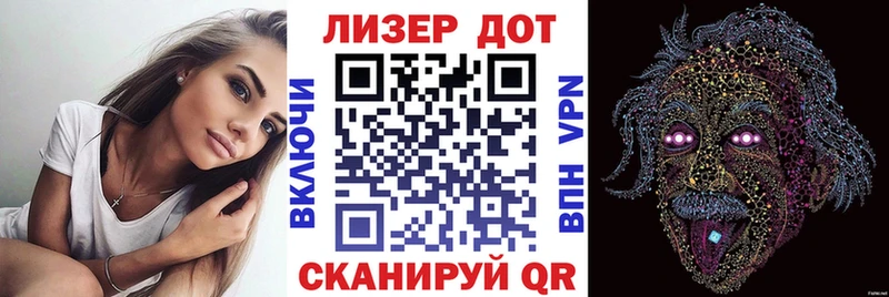 Марки 25I-NBOMe 1500мкг Губаха