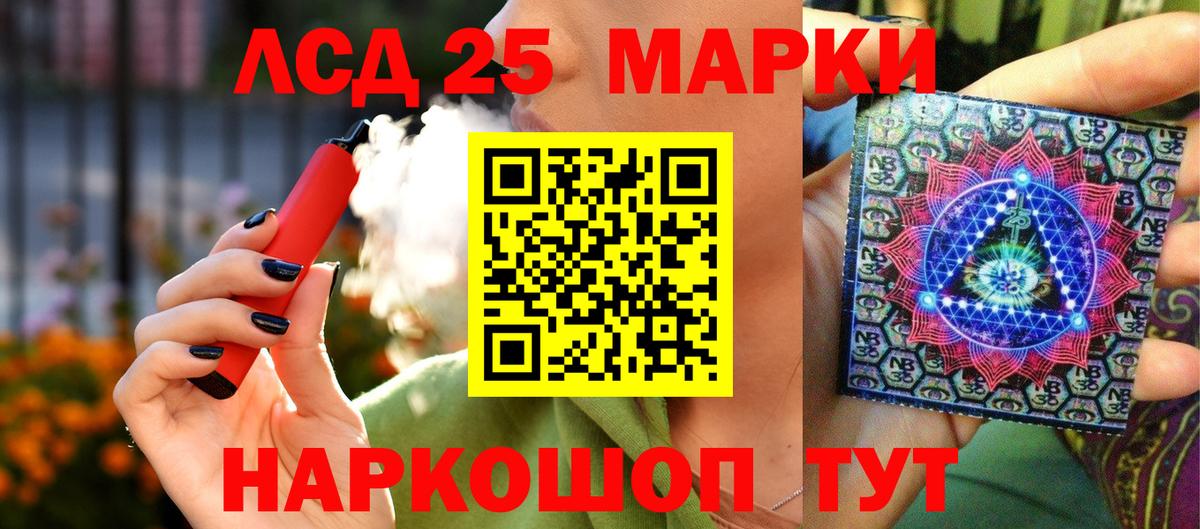 Губаха  Марки NBOMe  Вход с VPN  Марки N-bome 1,5мг 