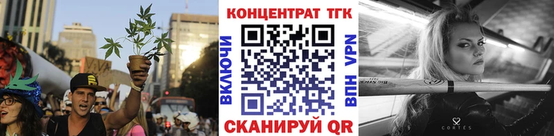 мега ссылка  Губаха  ТГК Wax  закладка 
