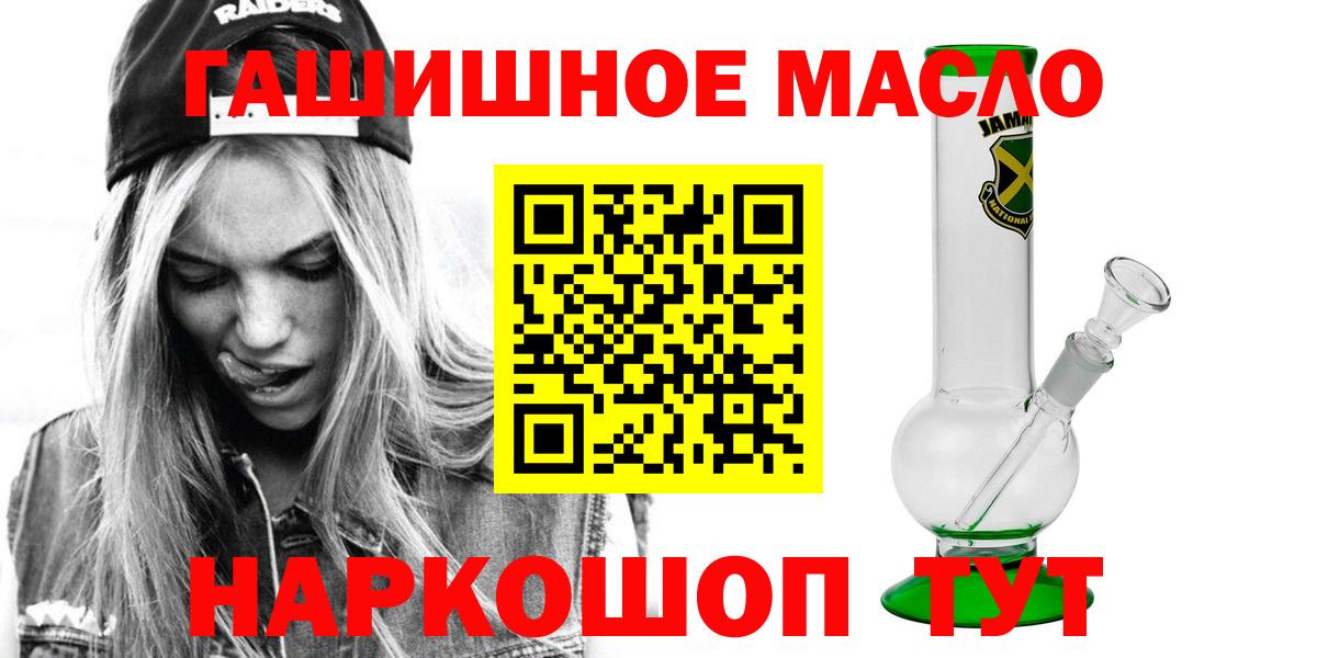 ТГК Wax Губаха