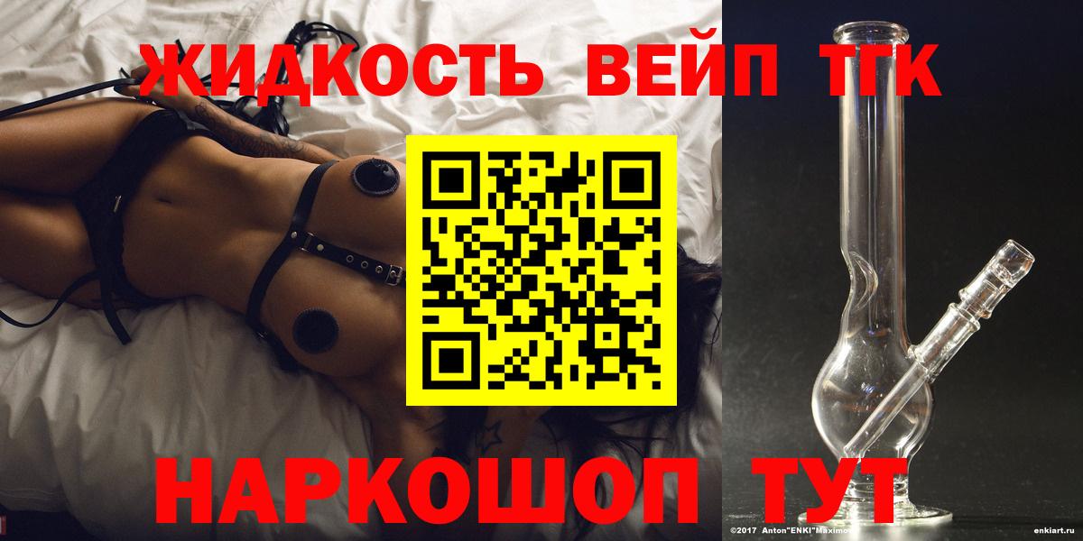 где купить наркотик  Губаха  Дистиллят ТГК вейп 