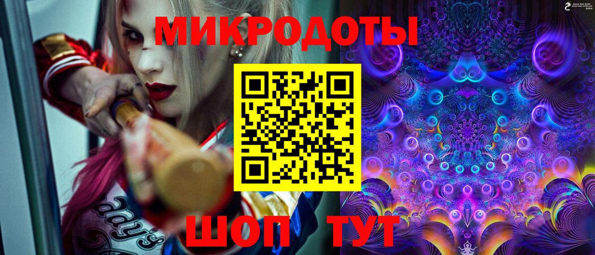 Галлюциногенные грибы Magic Shrooms Губаха