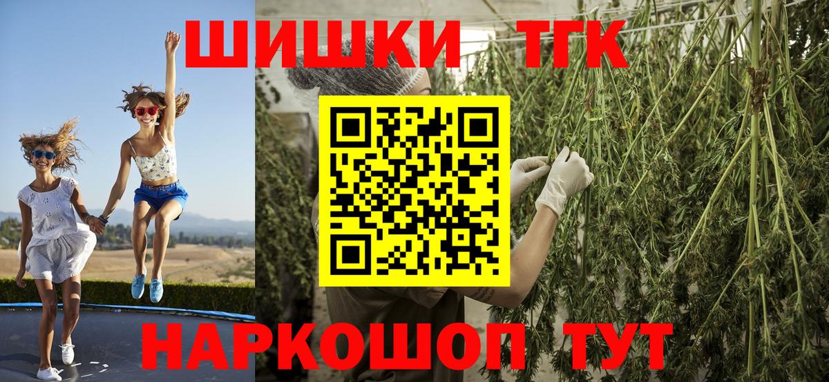 Бошки марихуана MAZAR  Вход с VPN  Конопля планчик  Губаха  Бошки марихуана ГИДРОПОН 